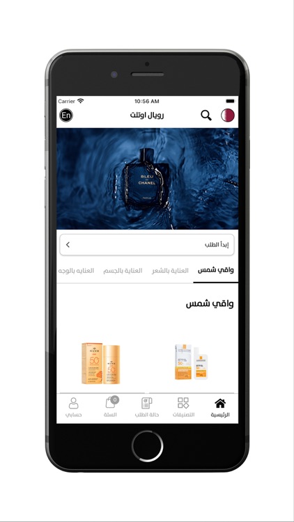 Royal Outlet - رويال اوتلت