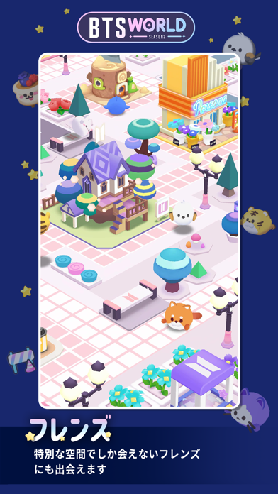 BTS WORLD Season 2のスクリーンショット - 6
