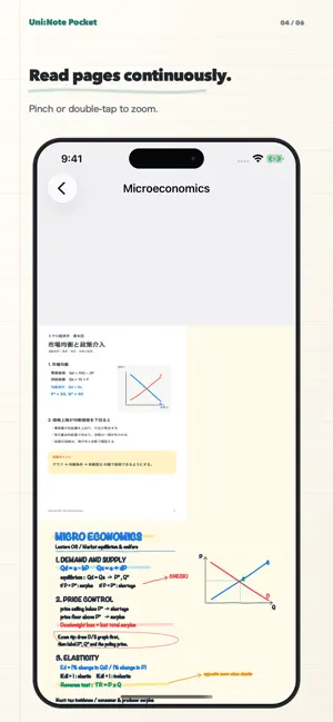 Uni:Note Pocket screenshot 4