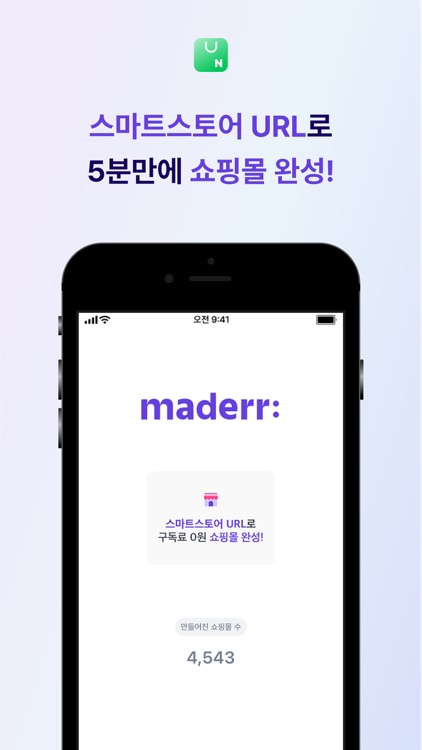 Maderr - Open Store in 5 Min
