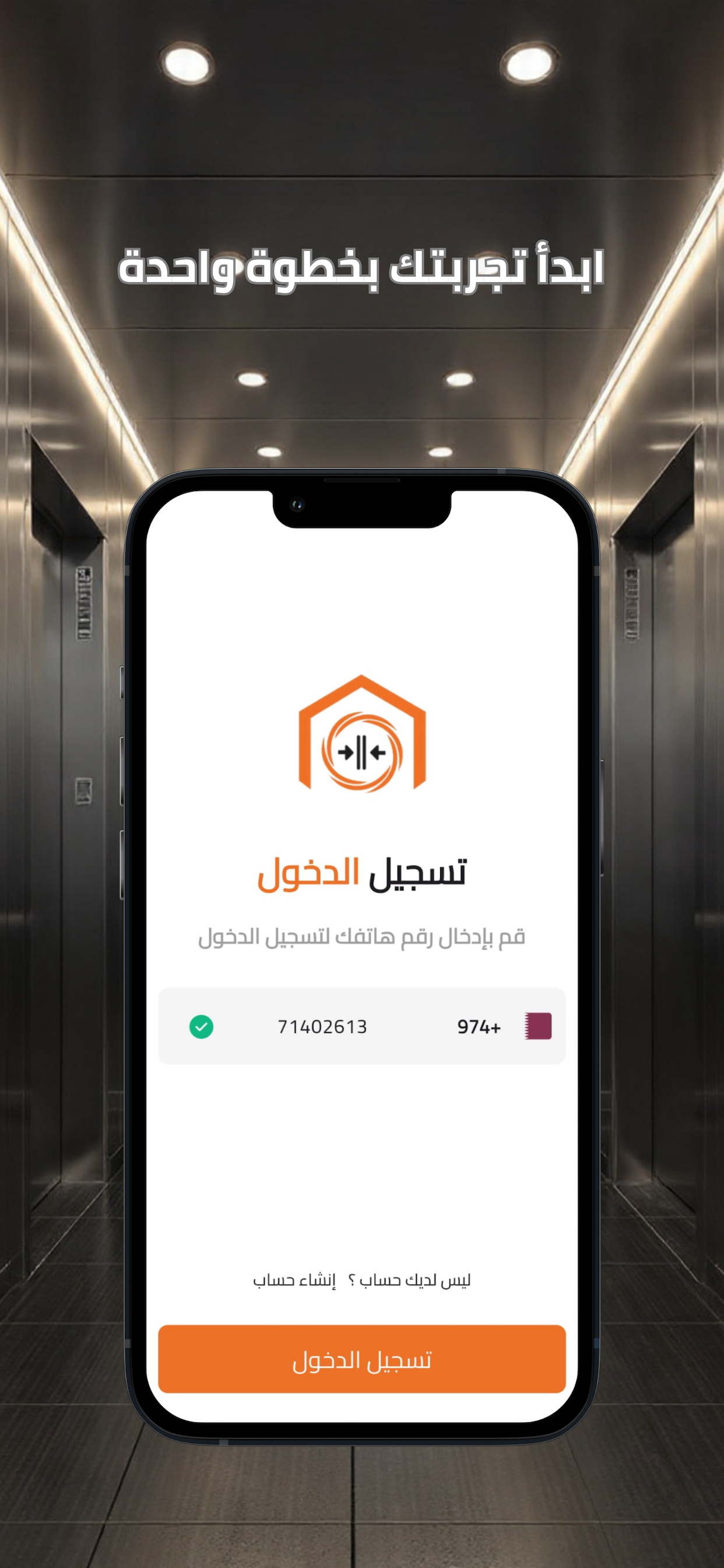Delta Elevators-دلتا للمصاعد