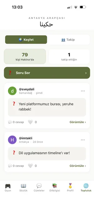 Hakina screenshot 2
