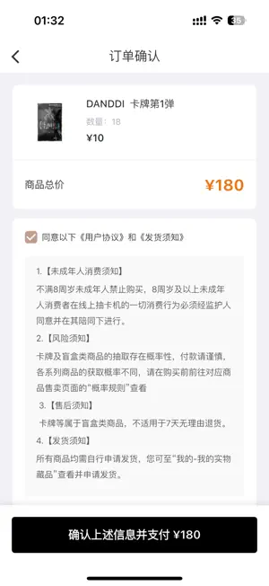 玩赏家 screenshot 4