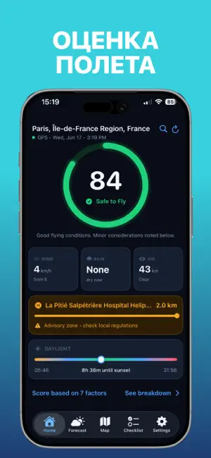 Drone Fly DJI – Дроны, Прогноз iPhone screenshot 1
