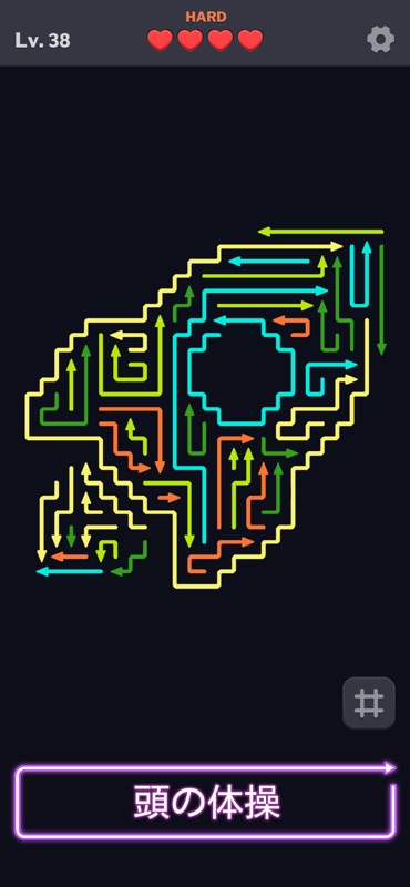 Arrow Puzzle - Arrow Madness screenshot 4