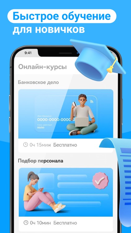 Поиск работы・Труд・Самозанятый screenshot-4