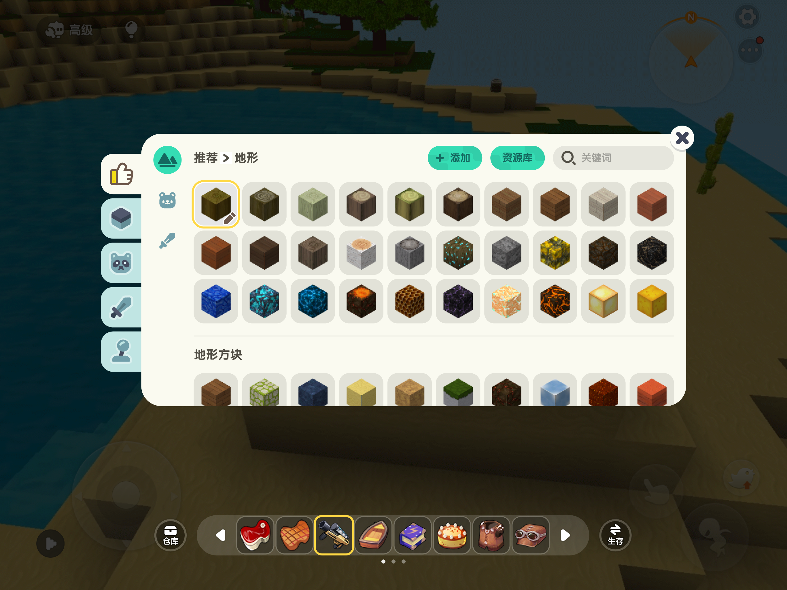 迷你編程