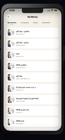 Rojina Academy Screenshot 6 of 6