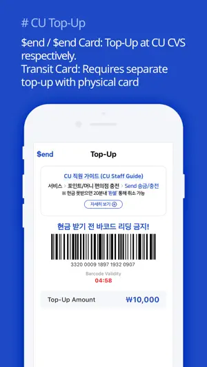 Send : e-Wallet meets Card screenshot 3