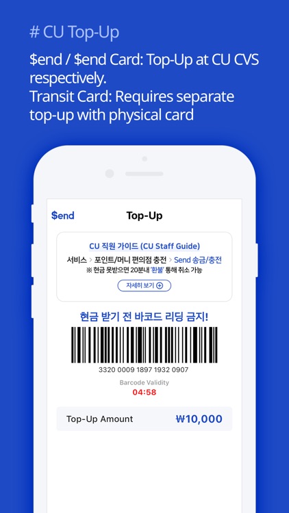 Send : e-Wallet meets Card
