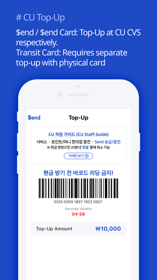 #3. Send : e-Wallet meets Card (iOS) 由: Sendpay CO.LTD