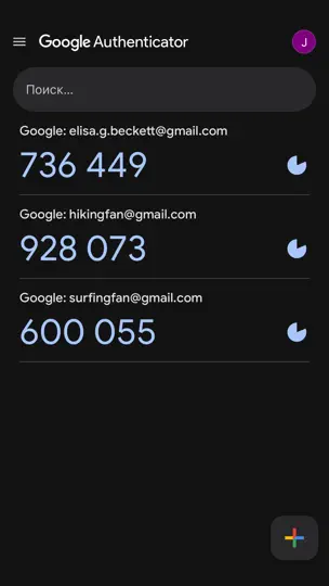 Скриншот Google Authenticator на iPhone 6