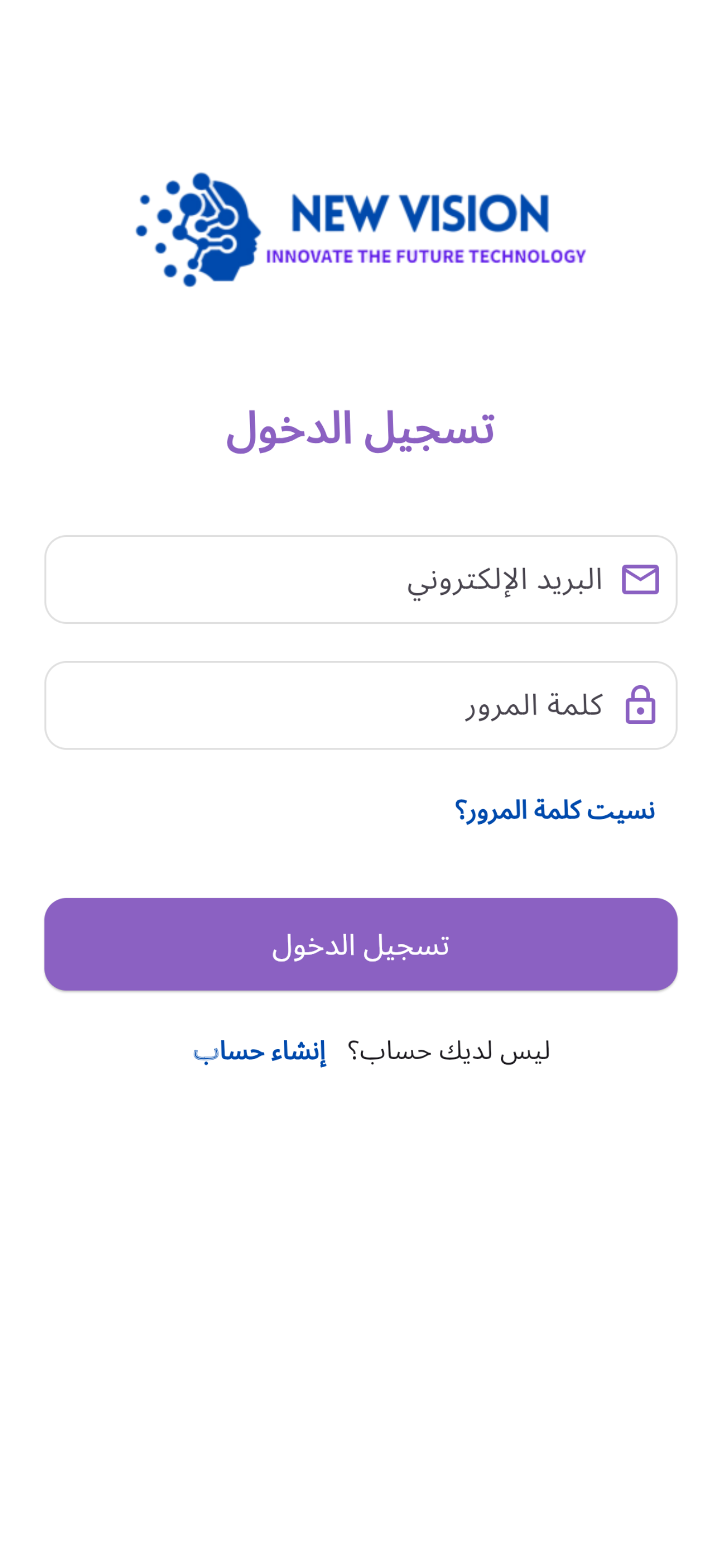 NV-Smart Link screenshot 3