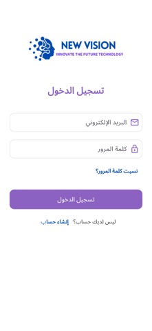 NV-Smart Link Screenshot 3 of 6