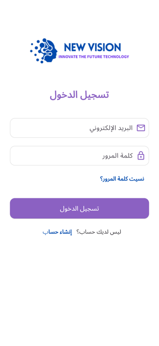 NV-Smart Link Screenshot 3 of 6