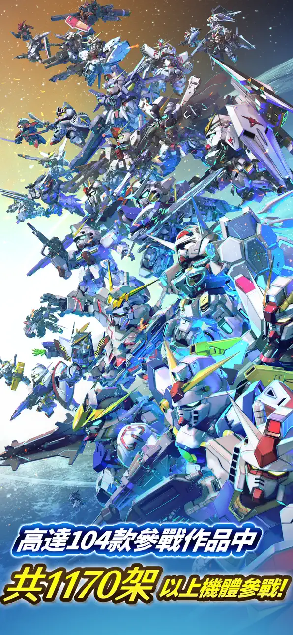 SD Gundam G Generation ETERNAL iOS Mod IPA screenshot 3 - iOS game interface