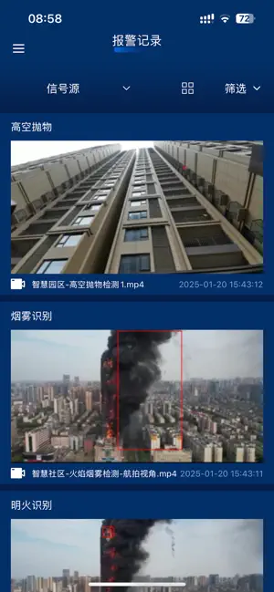 itc vmc screenshot 1