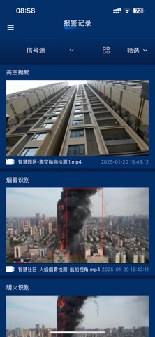 itc vmc screenshot