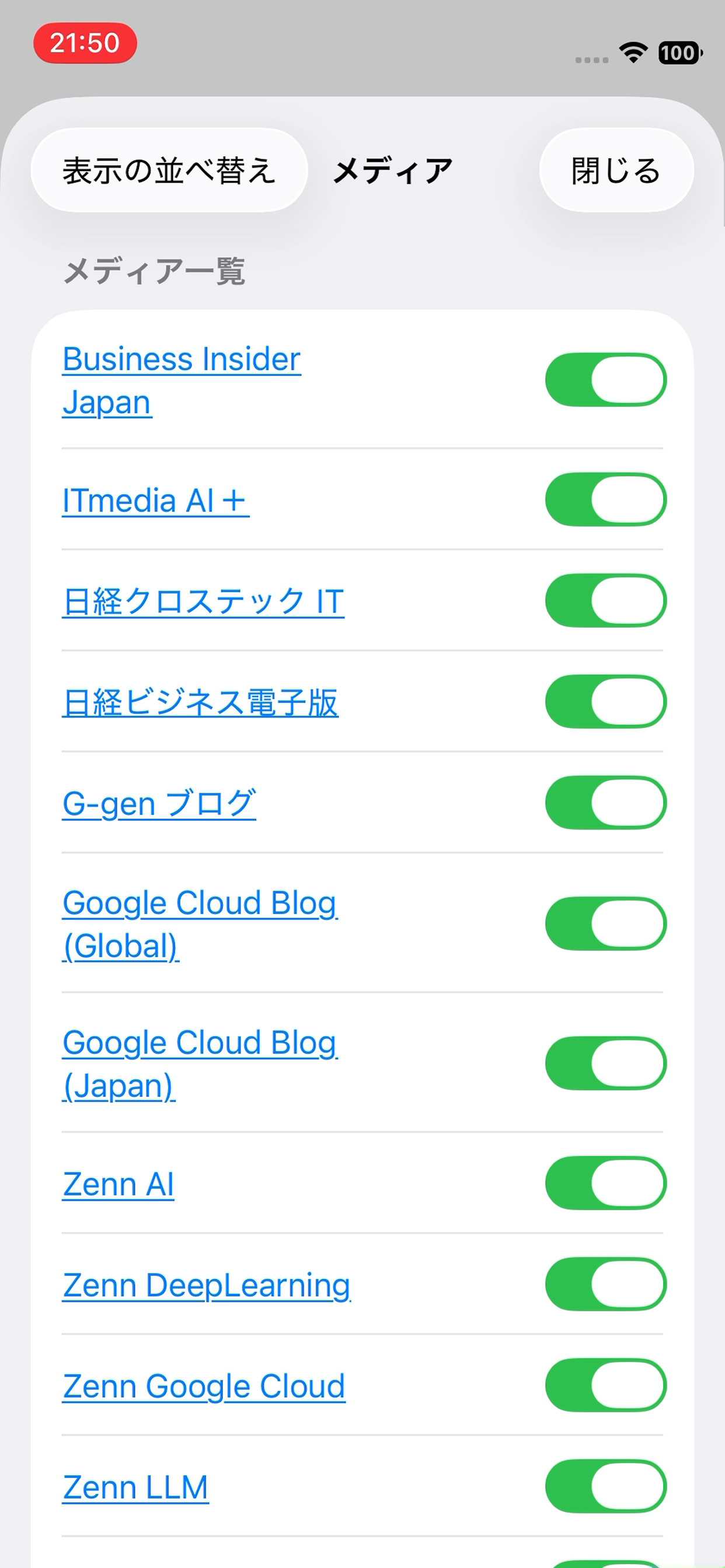AI News _ニュース 最新 ビジネス 生成AI LLM