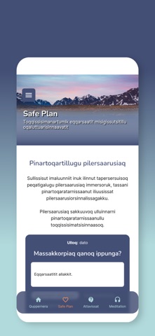 Qamani App screenshot