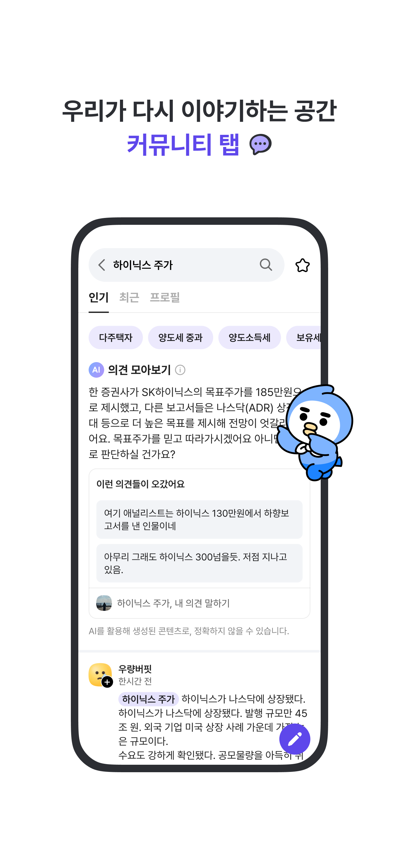 다음 - Daum screenshot 4