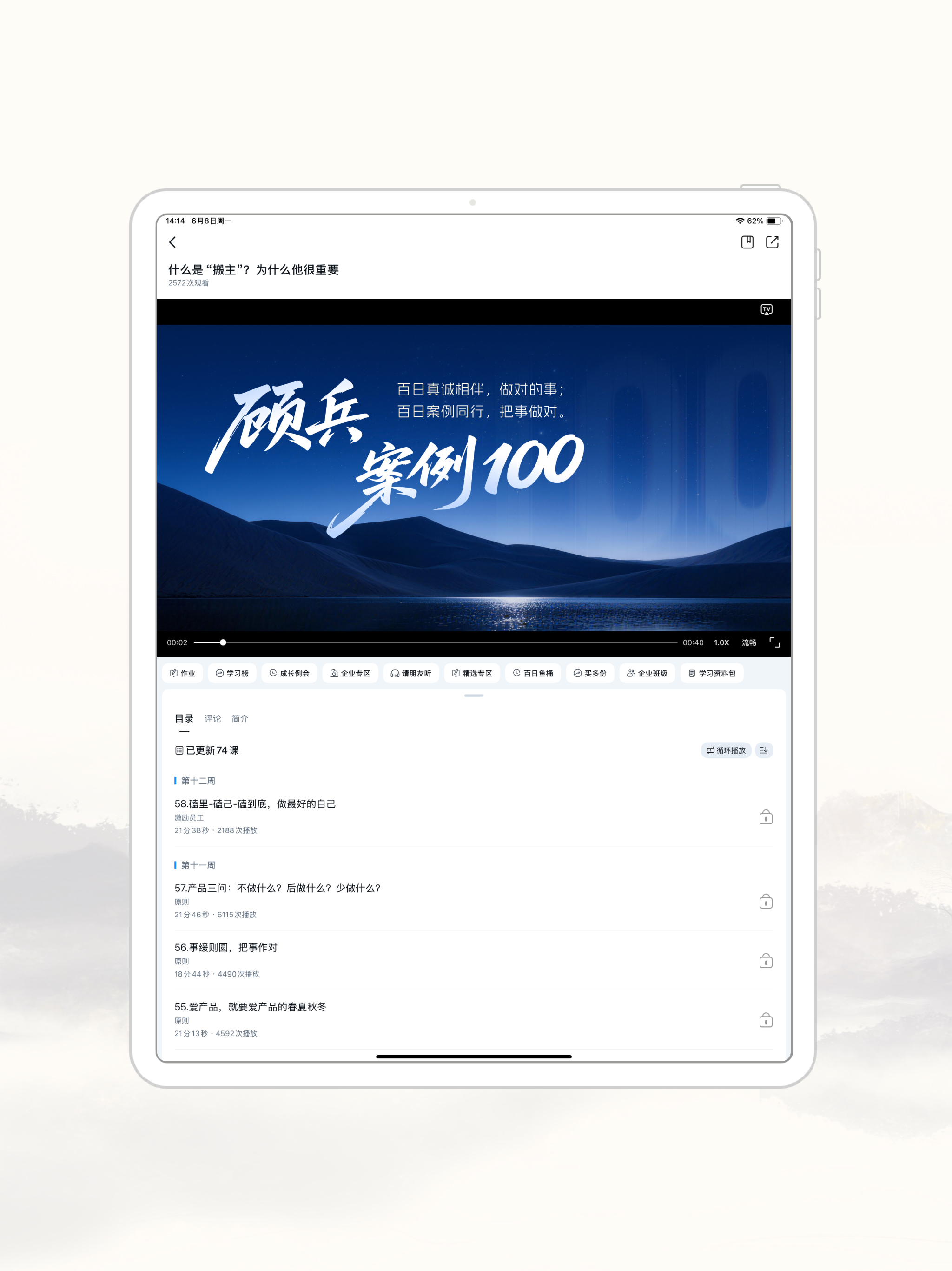 润泽园