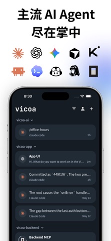 Vicoa: Codex & Claude AI IDE screenshot