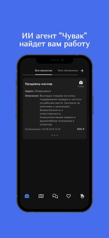 Vladionline Screenshot 1 of 6