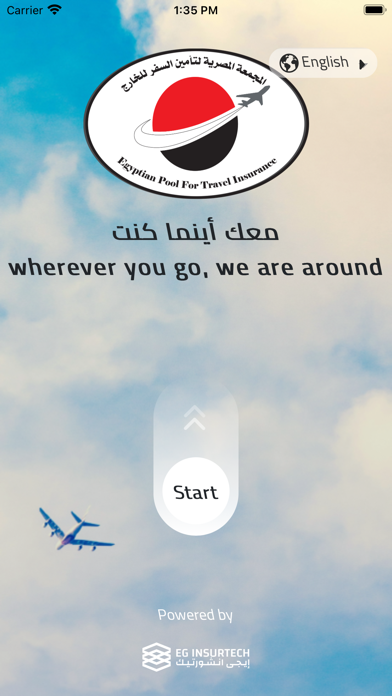 EPTI Egypt Screenshot