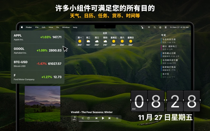 Widgetter: 小工具, 桌面壁纸, 主题, 屏保 screenshot