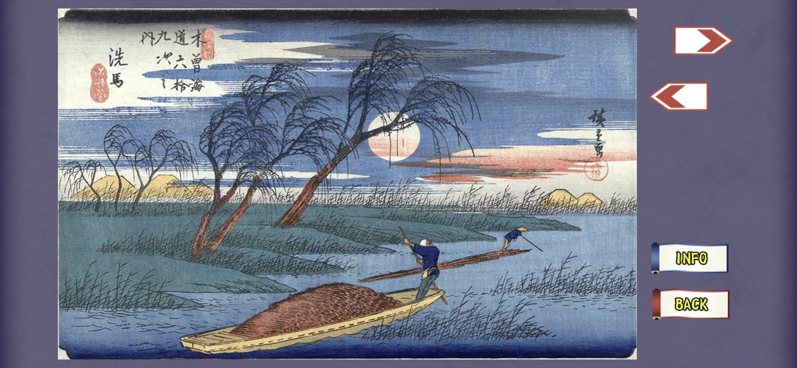 EdoTabiNikki screenshot 5