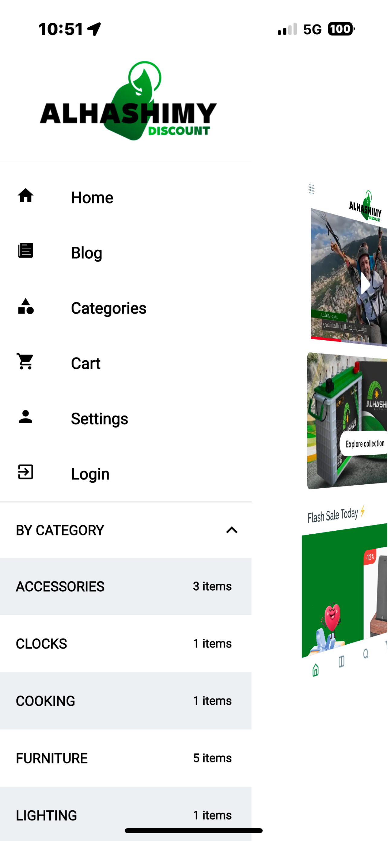 Alhashimy Discount screenshot 5