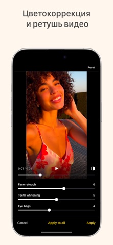 Lensa AI: фоторедактор iPhone screenshot 5