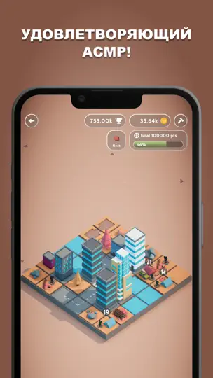 Скриншот Teeny Tiny Town на iPhone 6