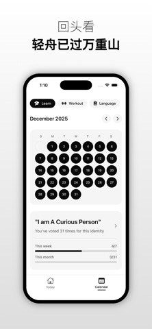 Tick Daily Screenshot 4 of 5