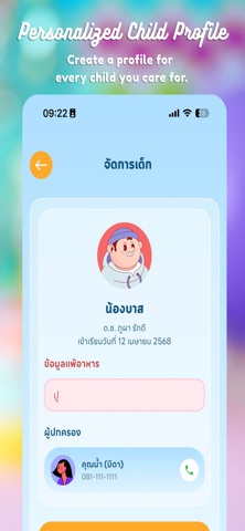 Leap Diary screenshot