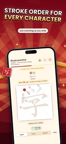 HSK Hero: Learn Chinese Hanzi iPhone screenshot