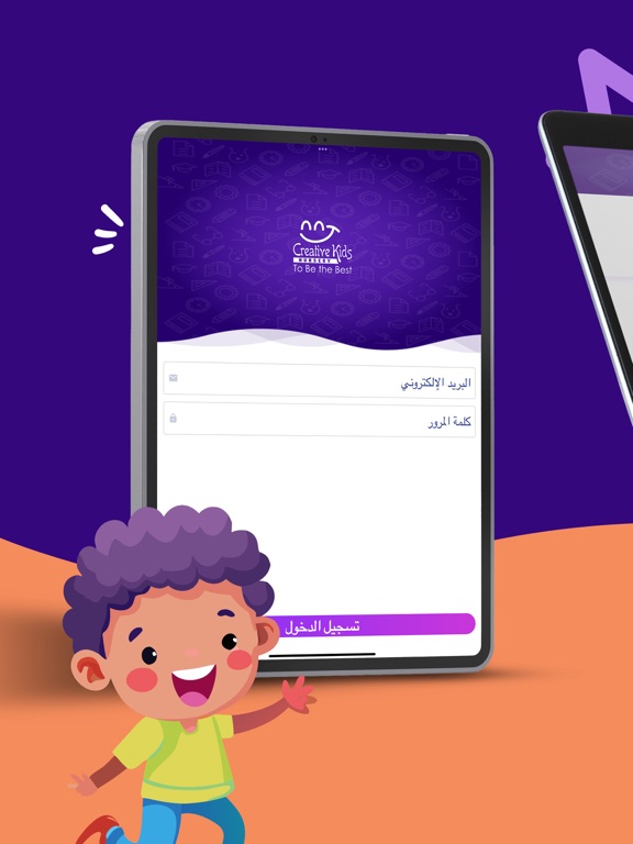 Creative Kids Nursery