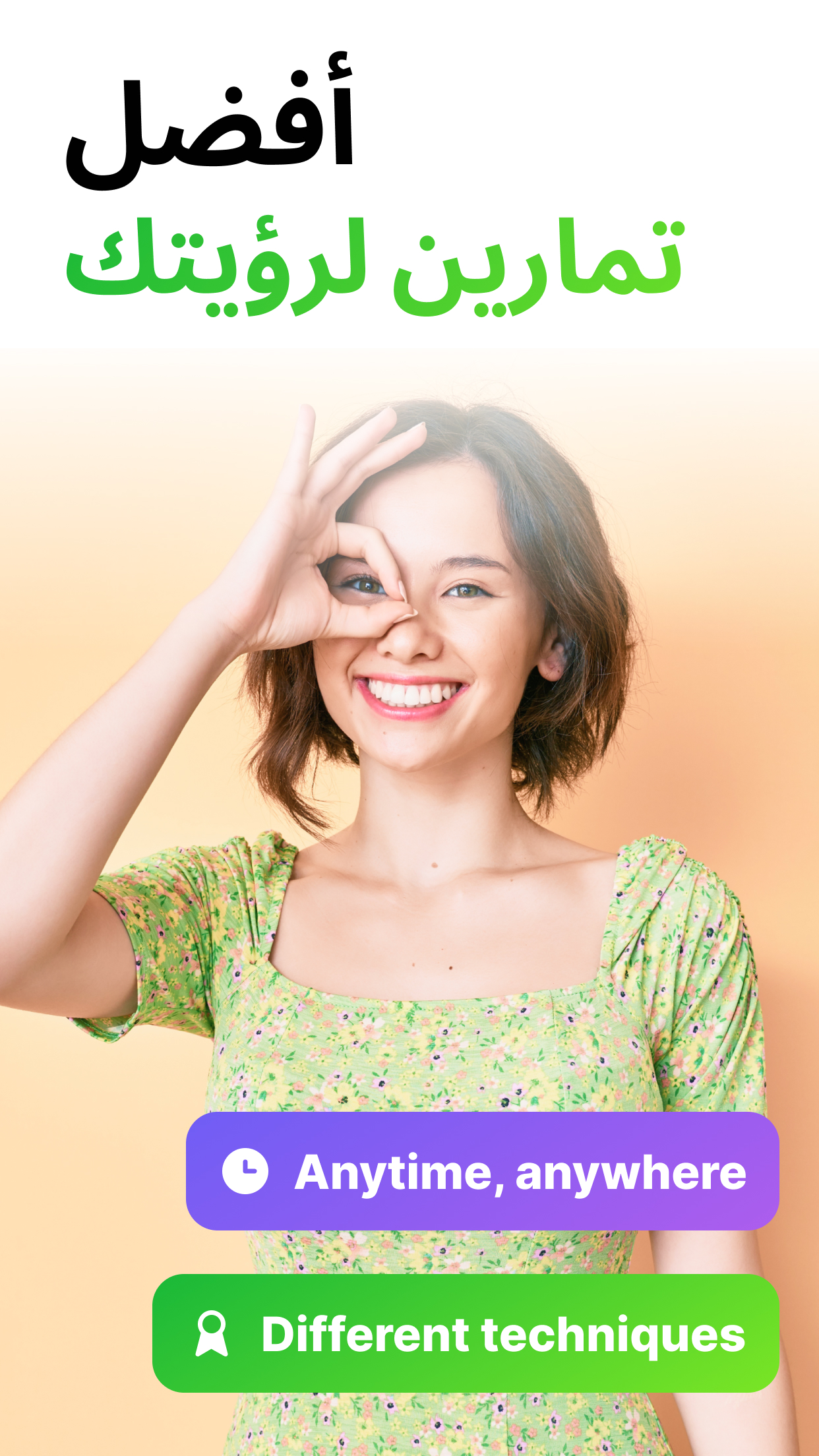 https://is1-ssl.mzstatic.com/image/thumb/PurpleSource221/v4/e5/d2/46/e5d24694-e042-6712-21ad-2ea2414a609b/7edbaff0-cf53-4b60-ac23-3a4055643d29_iPhone_8_plus.jpg/1242x2208.png