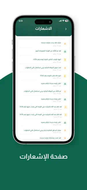 سباركن screenshot 2