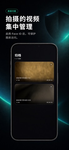 BlackOut Capture screenshot