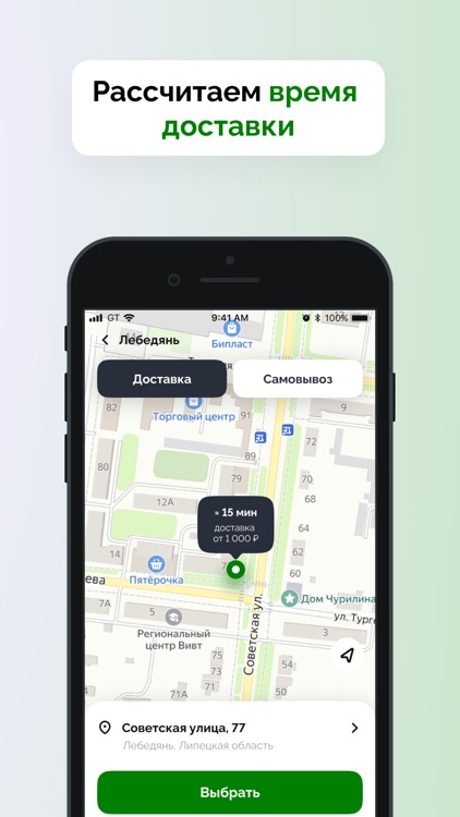 "Суши Кинг" - доставка блюд