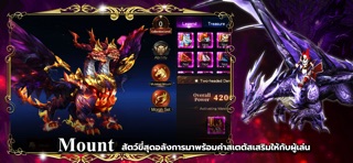 The Legend of the Dragon iPhone screenshot