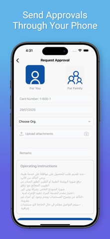 Unicare Egypt screenshot