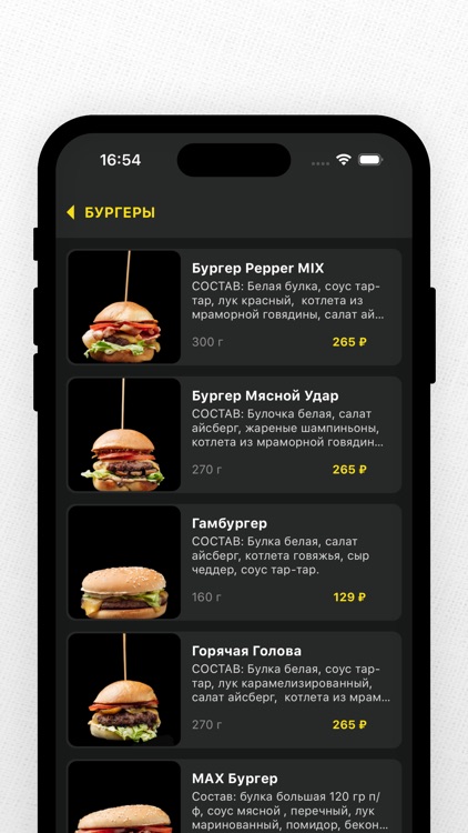 Кафе Пит-Stop