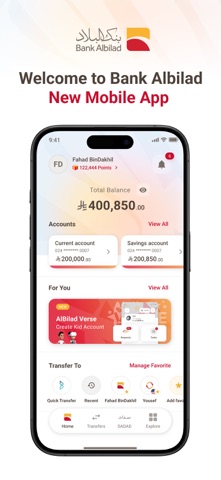 Bank Albilad App Screenshot 1 of 6