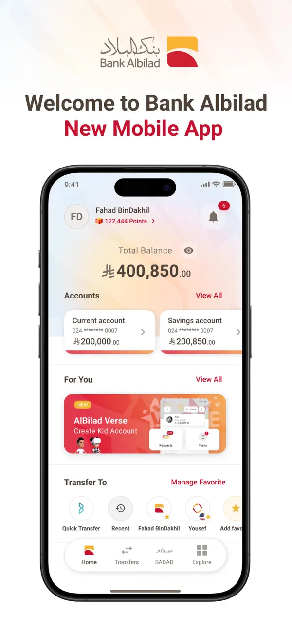 Screenshot #1 pour Bank Albilad App