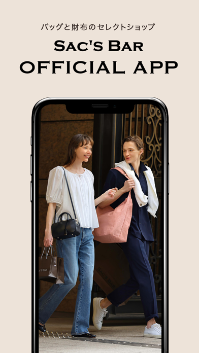 Screenshot #1 pour SAC'S BAR（サックスバー）公式アプリ