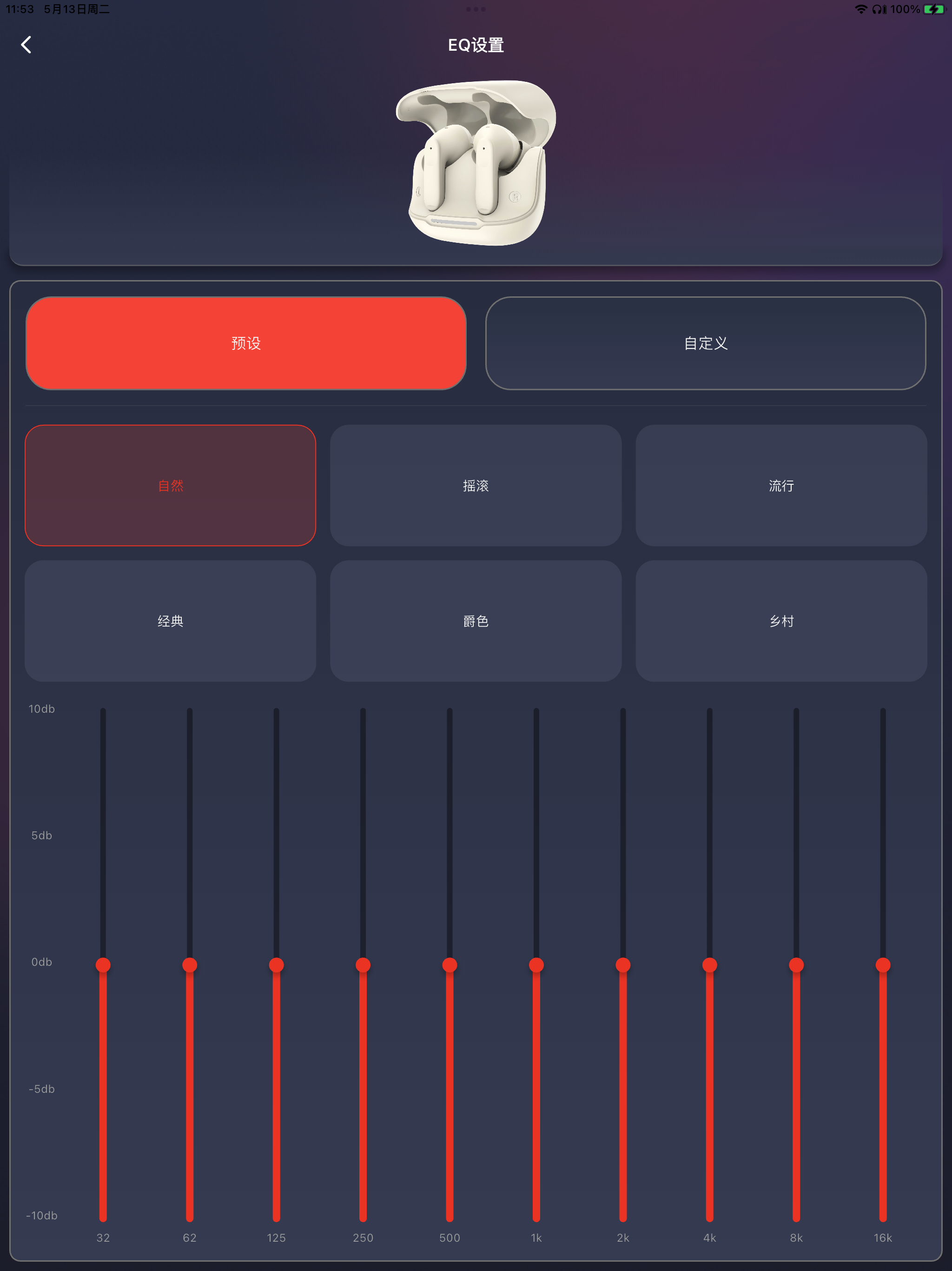 Nakamichi Studio