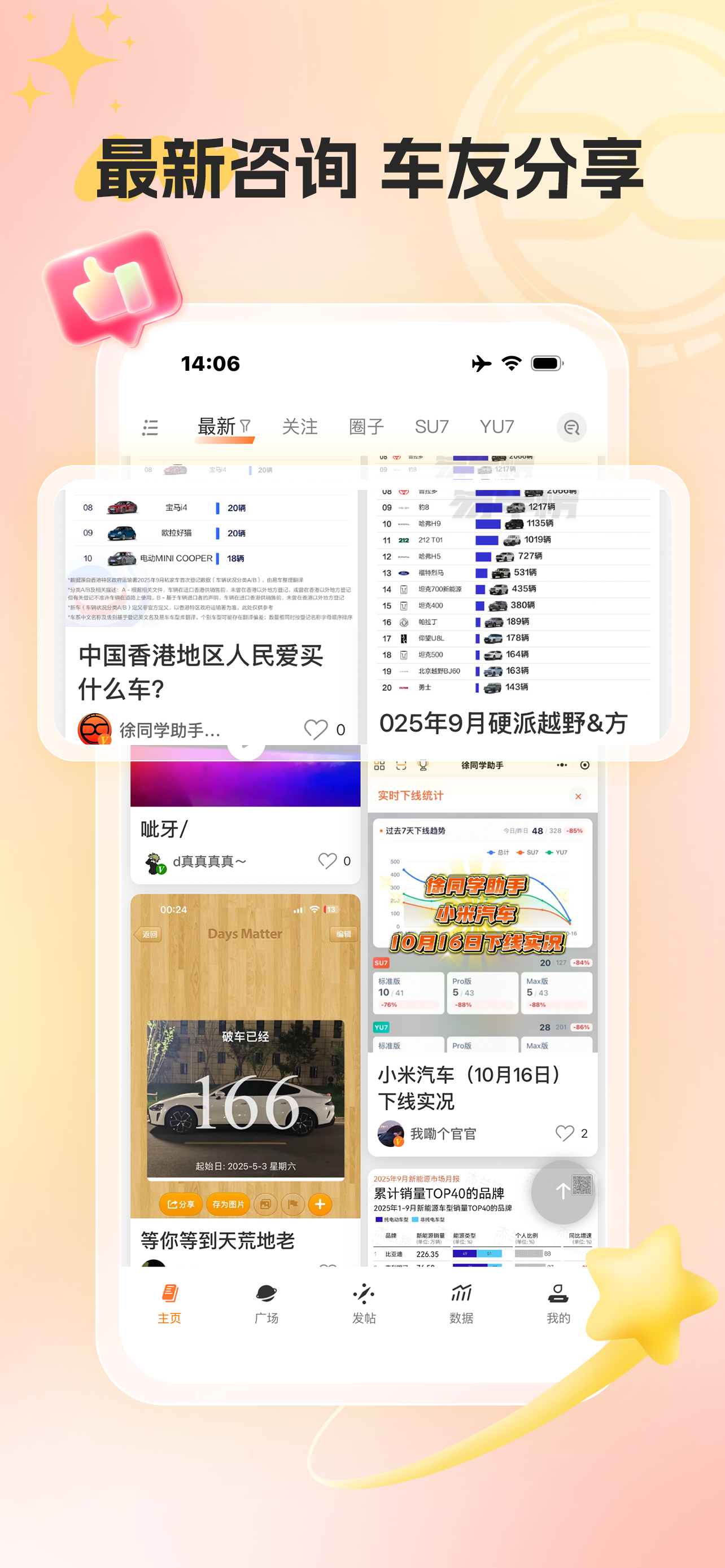 徐同学助手